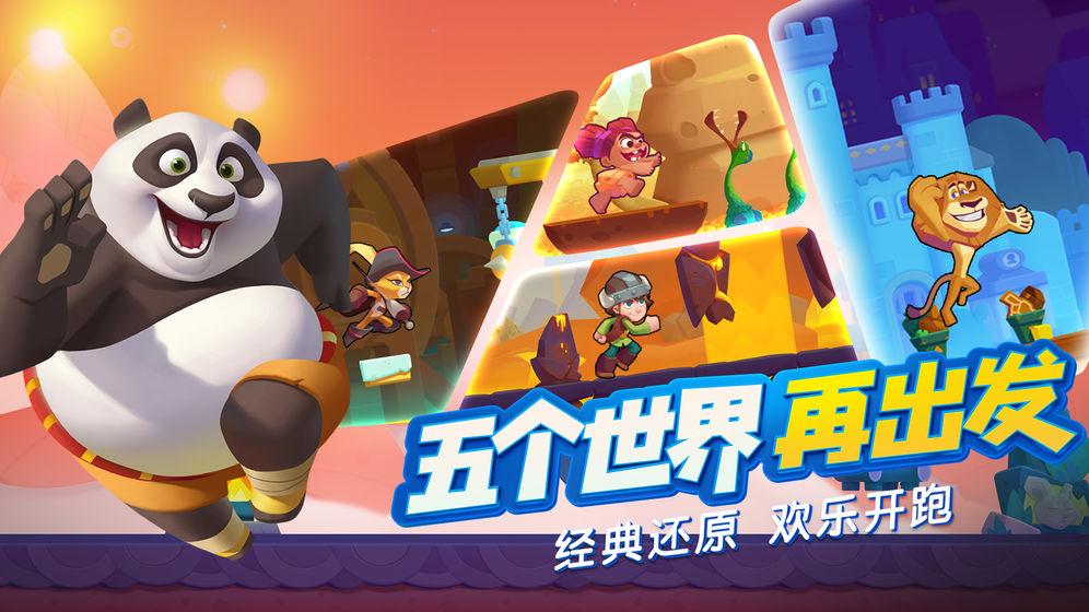 为什么有人说不要陪一个男生长大？游戏画面