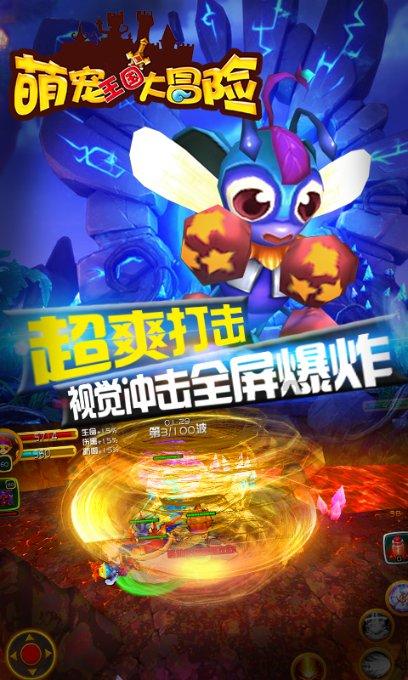 球场打球手机被盗，牡丹分局东城派出所利斩球场“黑手”