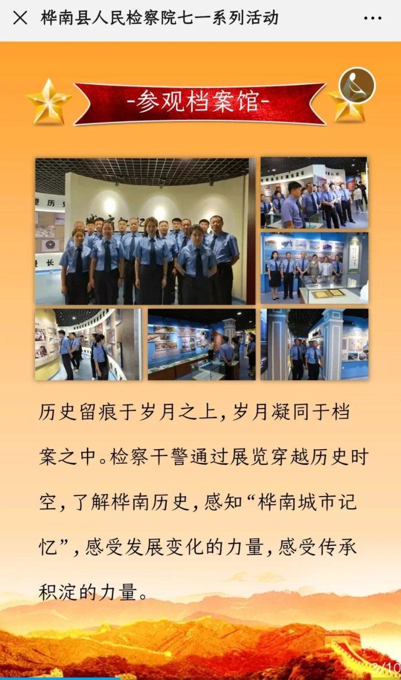 狂野的飙客