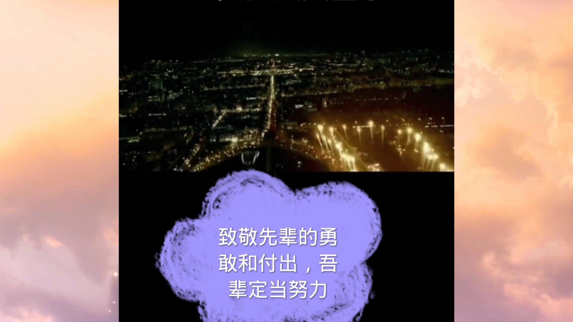 死亡空间